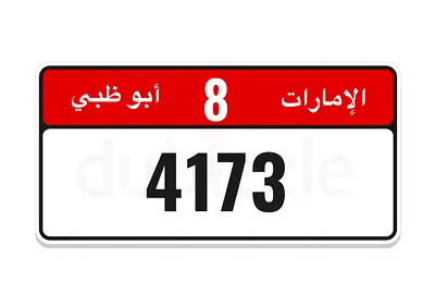 Abu Dhabi plate 4 digit