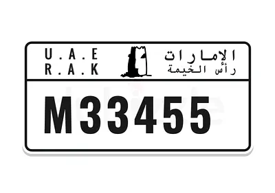 راس الخيمه