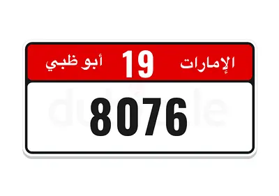 Abudhabi