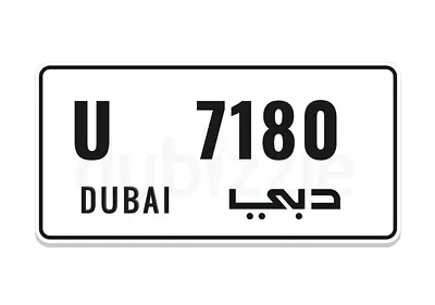 U 7180 FINAL PRICE السعر نهائي