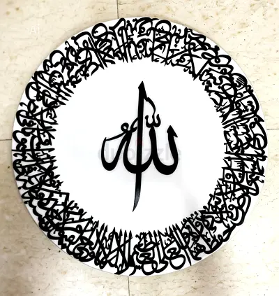 Wall Art self-adhesive Round Islamic Calligraphy Wall Art – Allah in Center, Black on White