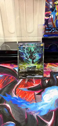 Zekrom ex 169/086 SAR Black Bolt