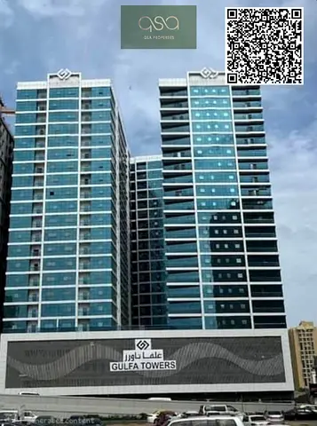 Furnished 1BHK | 1,250 Sq.Ft | Cupboards | Parking | Pool & Gym | Gulfa Towers