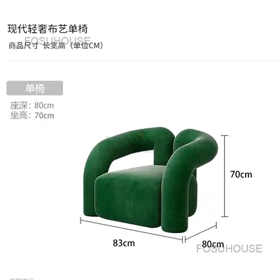Modern Green Velvet Armchair - Single Seating, 83x80x70cm
