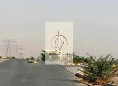 اذا اردت التميز بأرض لك مرادك طريق السعادة يقدم لك ارض سكنية في البليدة3(الشارقة)