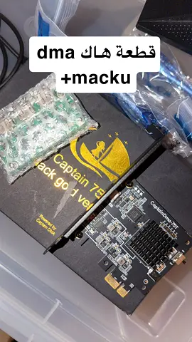 CaptainMiner PCIe Controller Card (DMA hack) with accessories