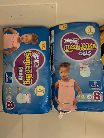 Baby joy pamper pants 4XL size