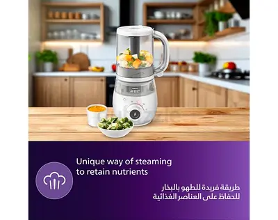 Philips Avent 4-in-1 Baby Food Maker (Steam, Blend, Defrost, Reheat) - Used