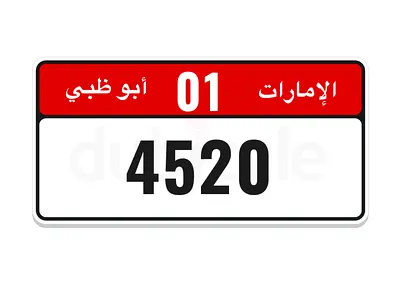 العين البطين