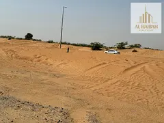 📍Land for Sale
