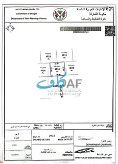 A golden opportunity to invest and build in Al-Dubdaba neighborhood, North