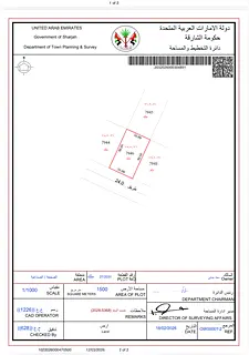 Land in Al Sajaa Sharjah 1500 sqm