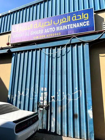 Auto maintenance garage for rent/sale — workshop unit with signage on main road