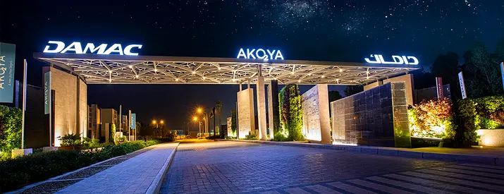 Basswood - Akoya Oxygen - 3 Bed Room Townhouse - Fully Furnished - Ready - 90-k ( 4 chqs )
