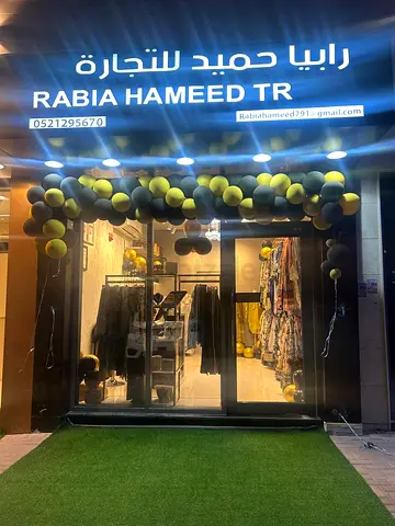 Shop for sale