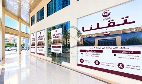 MAIN ROAD FACING | NEAR MALL AND METRO | HIGH FOOTFALL | FITTED