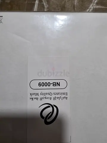 القاسميه الند