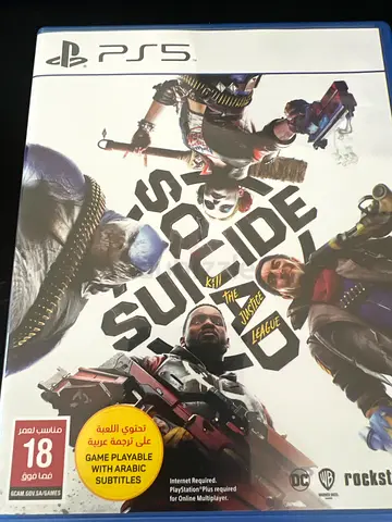 suicide squad - Excellent condition