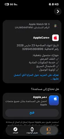 Apple Watch SE (GPS) in Space Gray