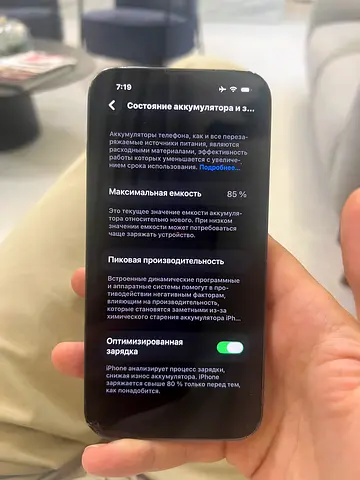 iPhone 13 Pro 512gb