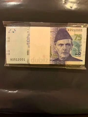 Pakistan Commemorative Rs. 75 Banknotes - Full Pack