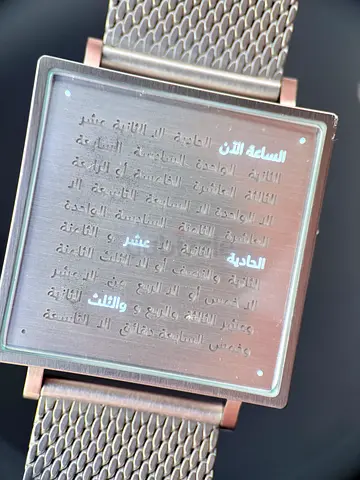 RARE UNIQUE WATCH| QLOCKTWO W |AUTHENTIC|COMPLETE SET