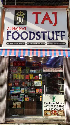 Small Grocery / Foodstuff Shop Front for Sale - Taj Al Najmat