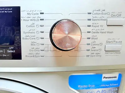 Panasonic Washer Dryer - Front Load (Used, Working)