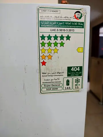 2 door fridge in perfect condition 200L