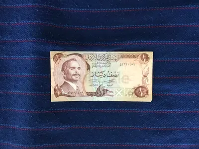 RARE VINTAGE JORDAN 1/2 DINAR BANKNOTE