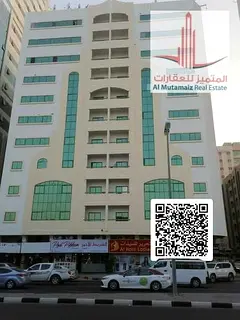 Two-bedroom apartment for rent in Al Qasimia