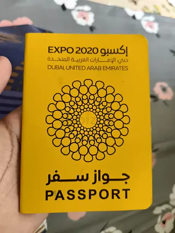 Expo 2020 Dubai Souvenir Passport Booklet - Yellow (40-50 stamps)(Negotiable)
