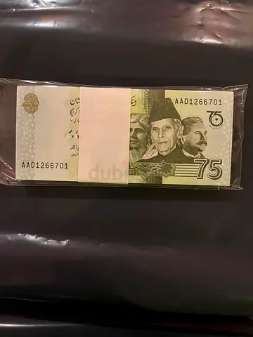 Pakistan Commemorative 75 Rupees Banknotes Full Pack