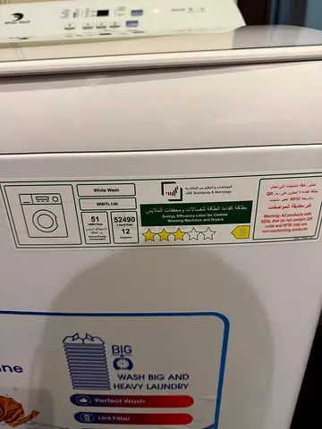 Used Top-Loading Washing Machine - 12 kg, Heavy Wash