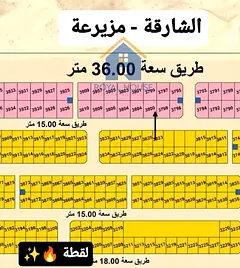 Residential Land Plot in Al Rahmaniya, Sharjah