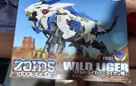Tomy Zoids Wild Liger ZW01 - Wild Liger Model Kit (Boxed): BATTERY OPERATED