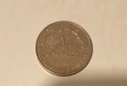 UAE World Cup 1990 -Commemorative Coin