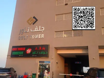 Luxury One-Bedroom Apartment with Two Bathrooms – Ready to Handover in Azha Community, Ajman