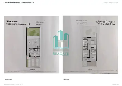 DISTRESSED SALE | 3 BR SARO TOWNHOUSE | HANDOVER THIS MONTH