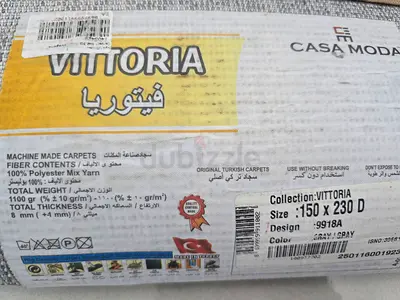 Vittoria machine-made Turkish carpet 150 x 230 cm - gray سجادة تركية
