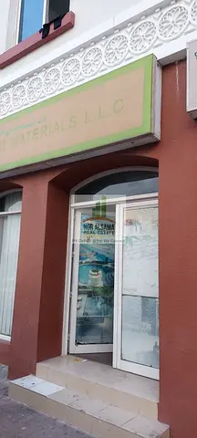 متجر الطابق الأرضي | مجموعة إنجلترا | عرض الطريق