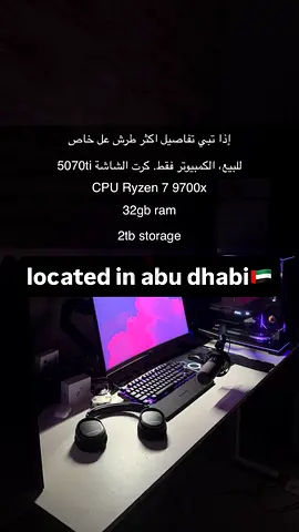 Gaming Desktop PC - Ryzen 7 9700X, 32GB RAM, RTX 5070 Ti, 2TB (Price is negotiable)