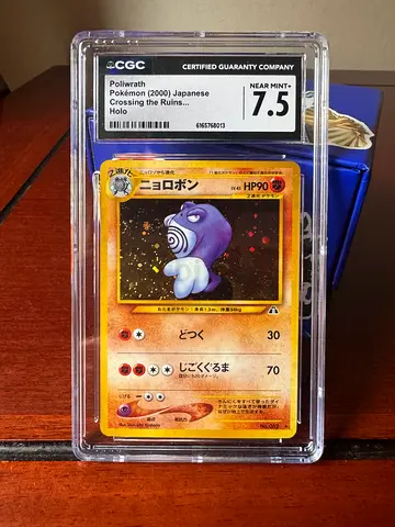 Poliwrath Holo Japanese Neo 2 CGC 7.5 Near Mint+ (2000)