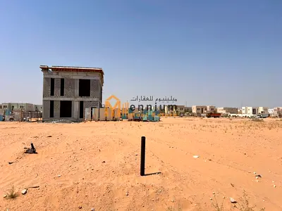 للبيع ارض سكنية جاهزة للبناء بموقع وسعر مميز 599.999 درهم
