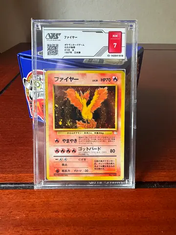 Graded Pokémon Card - Moltres (ファイヤー) Lv.35 Japanese Fossil Set 1997 - VGS 7 NM