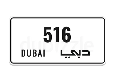 dubai number
