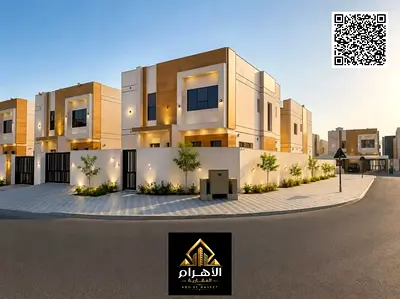 فيلا كورنر للبيع بعجمان \ منطقة الحليو2 \ 3 غرف السعر شامل رسوم التسجيل وقابل للتفاوض.