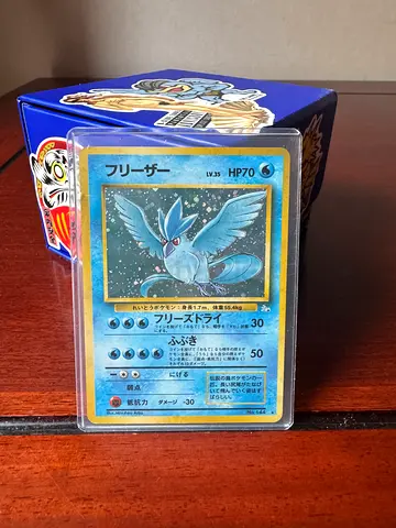 Vintage Japanese Articuno Holo Pokemon Card LV.35 No.144 (Fossil Set / Old Back) - Grade D / Played