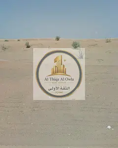 Prime Residential Opportunity in Al Suyouh / Al Belouza 2