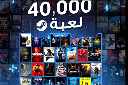 Steam 40000 games 40000 لعبة على ستيم